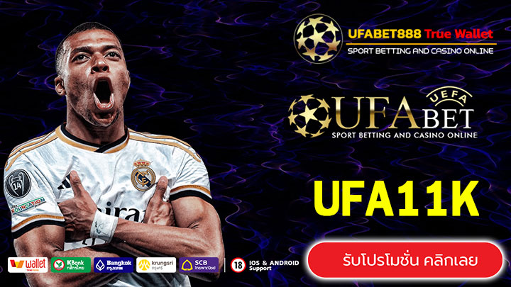 UFA11K