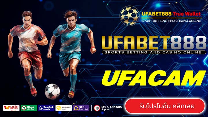 UFACAM