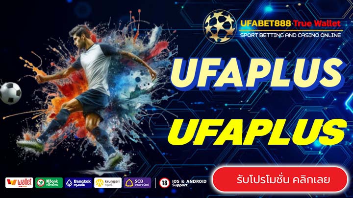 UFAPLUS