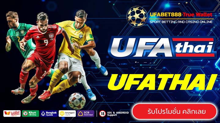 UFATHAI