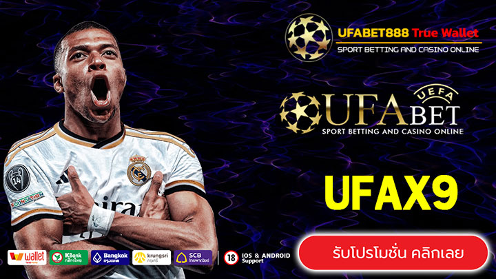UFAX9