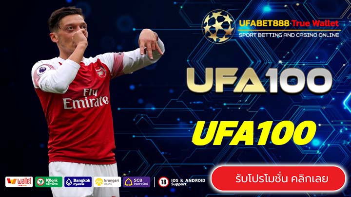 UFA100