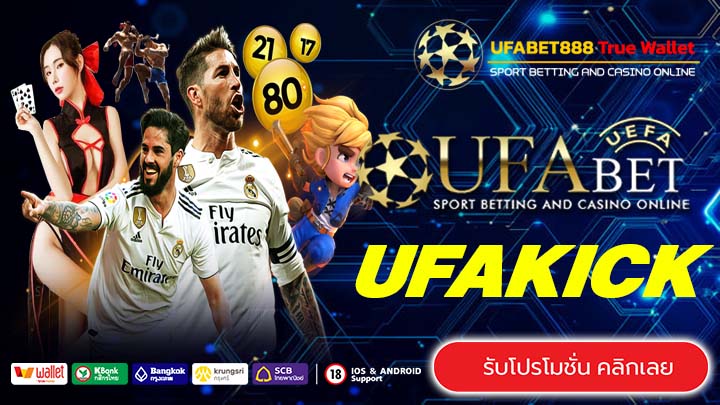 UFAKICK