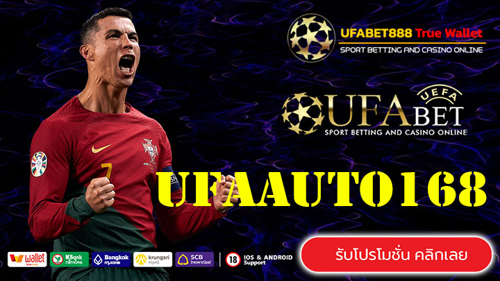 UFAAUTO168