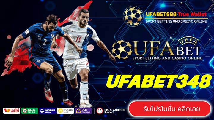 UFABET348